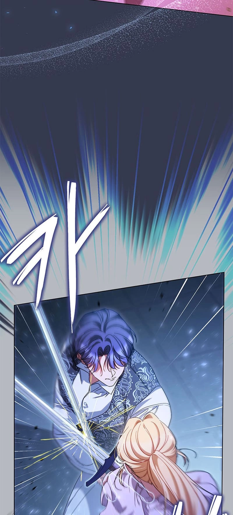 I Raised My Younger Sister Beautifully Chapter 44 Page 69