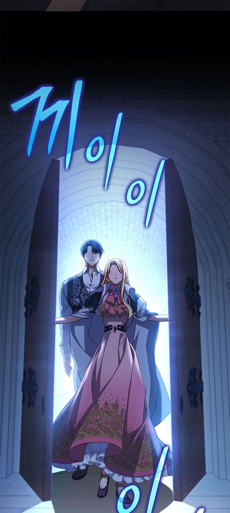 I Raised My Younger Sister Beautifully Chapter 44 Page 46