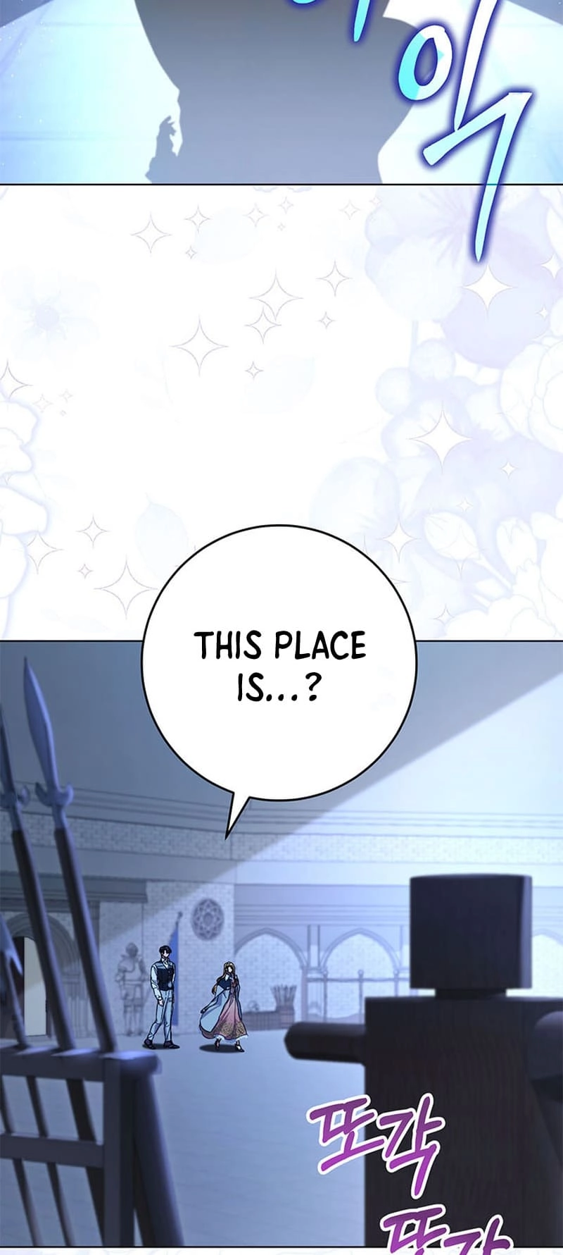 I Raised My Younger Sister Beautifully Chapter 44 Page 47