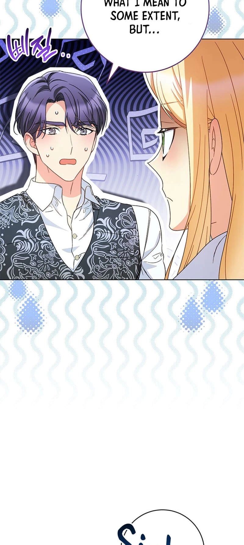 I Raised My Younger Sister Beautifully Chapter 44 Page 42