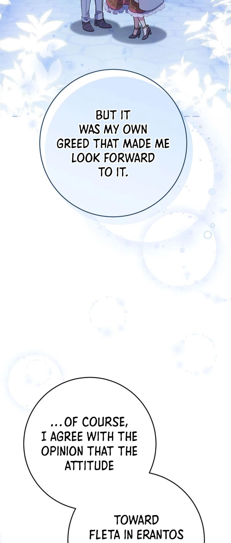 I Raised My Younger Sister Beautifully Chapter 44 Page 23