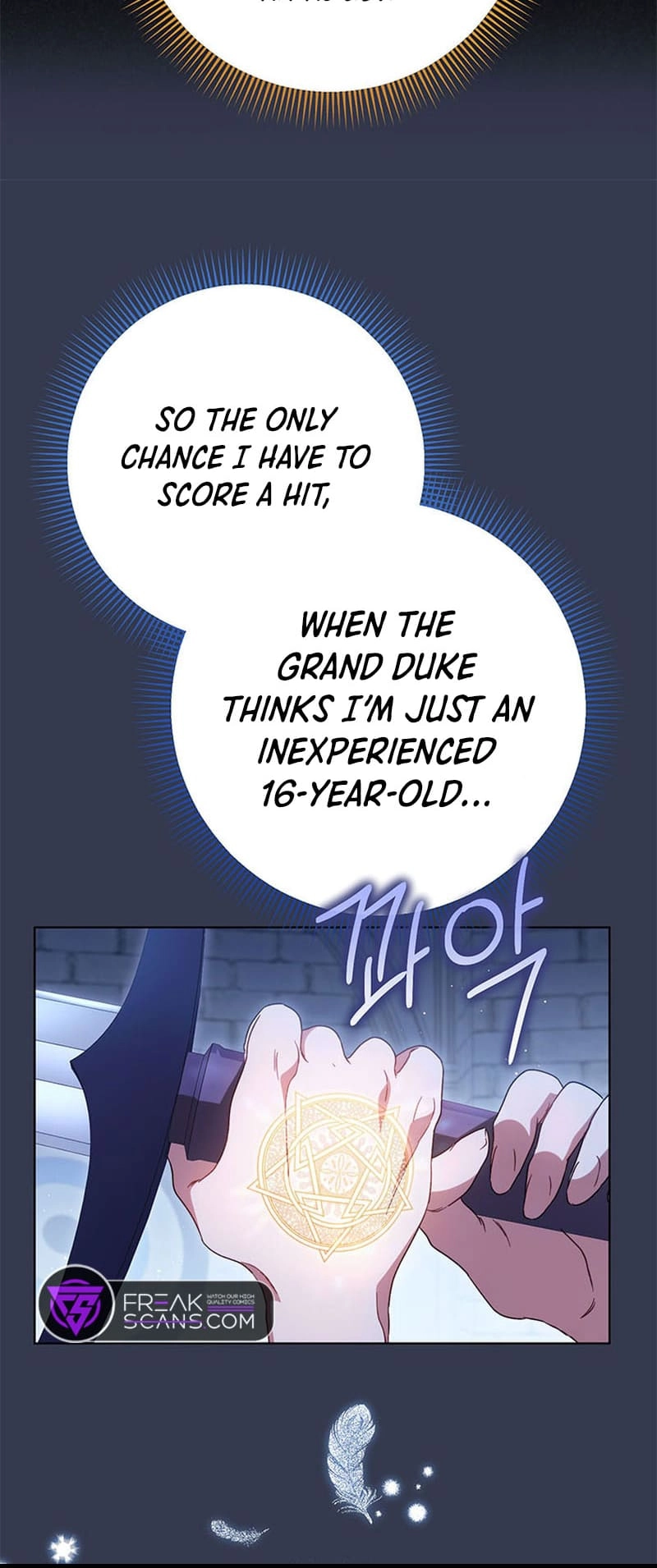 I Raised My Younger Sister Beautifully Chapter 44 Page 79