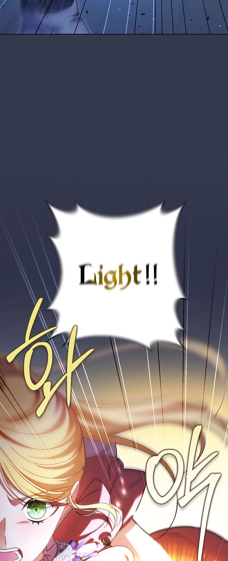 I Raised My Younger Sister Beautifully Chapter 44 Page 81