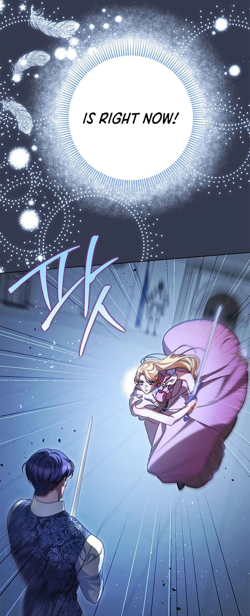 I Raised My Younger Sister Beautifully Chapter 44 Page 80
