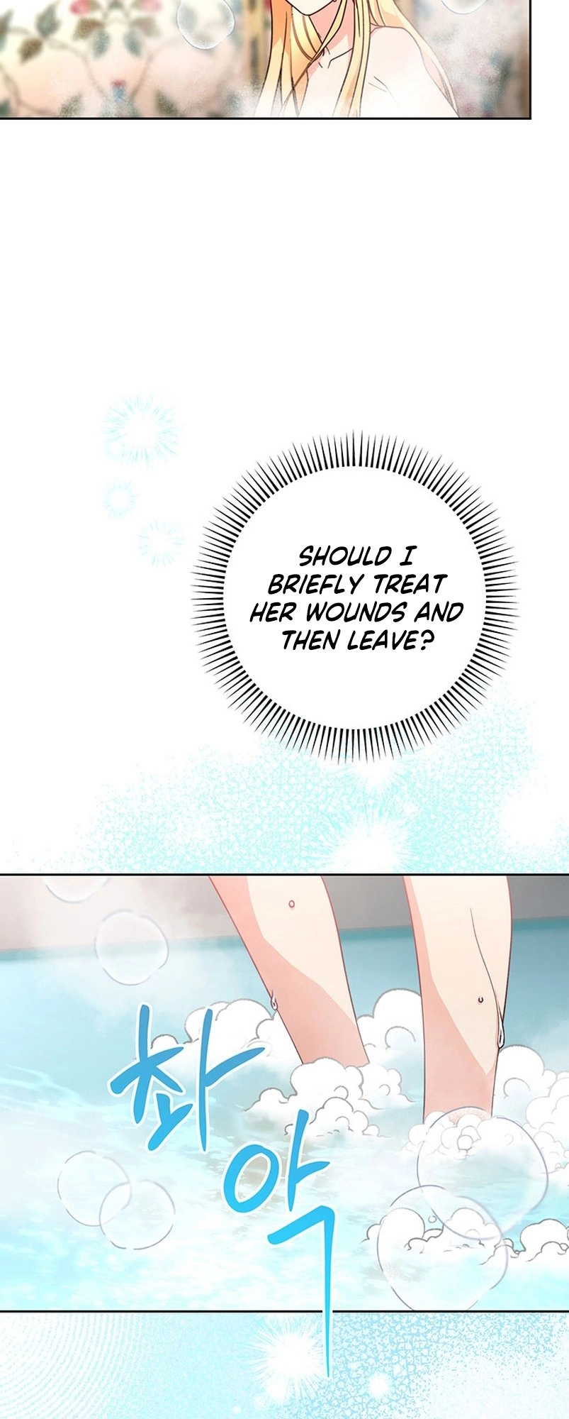I Raised My Younger Sister Beautifully Chapter 7 Page 45