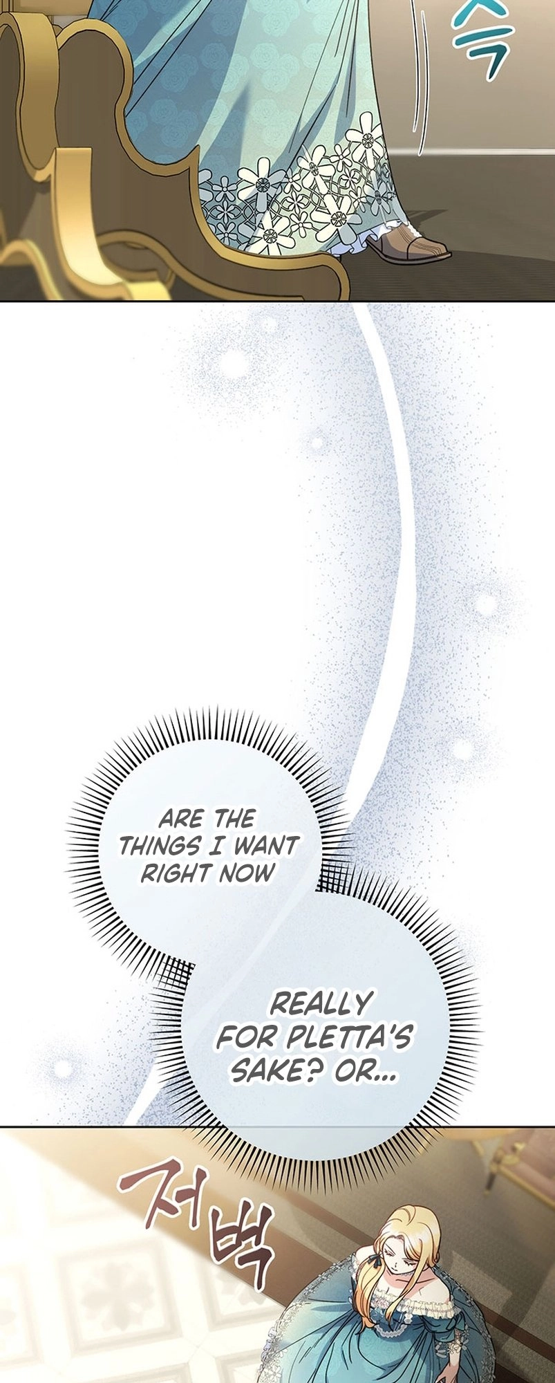 I Raised My Younger Sister Beautifully Chapter 7 Page 30