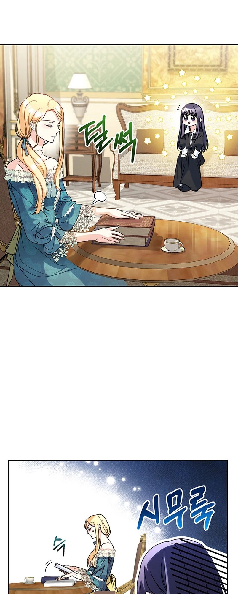 I Raised My Younger Sister Beautifully Chapter 7 Page 20