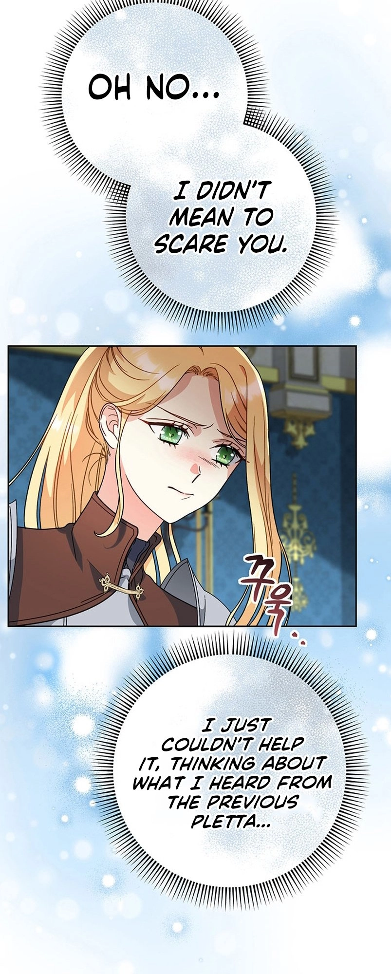 I Raised My Younger Sister Beautifully Chapter 7 Page 6