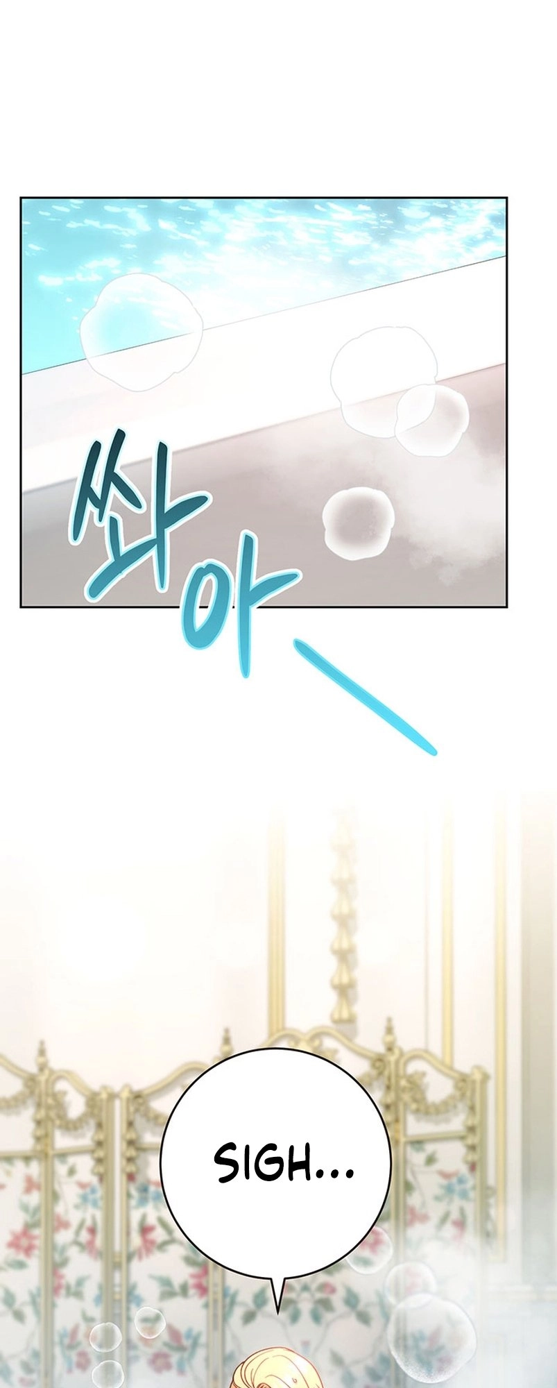 I Raised My Younger Sister Beautifully Chapter 7 Page 40