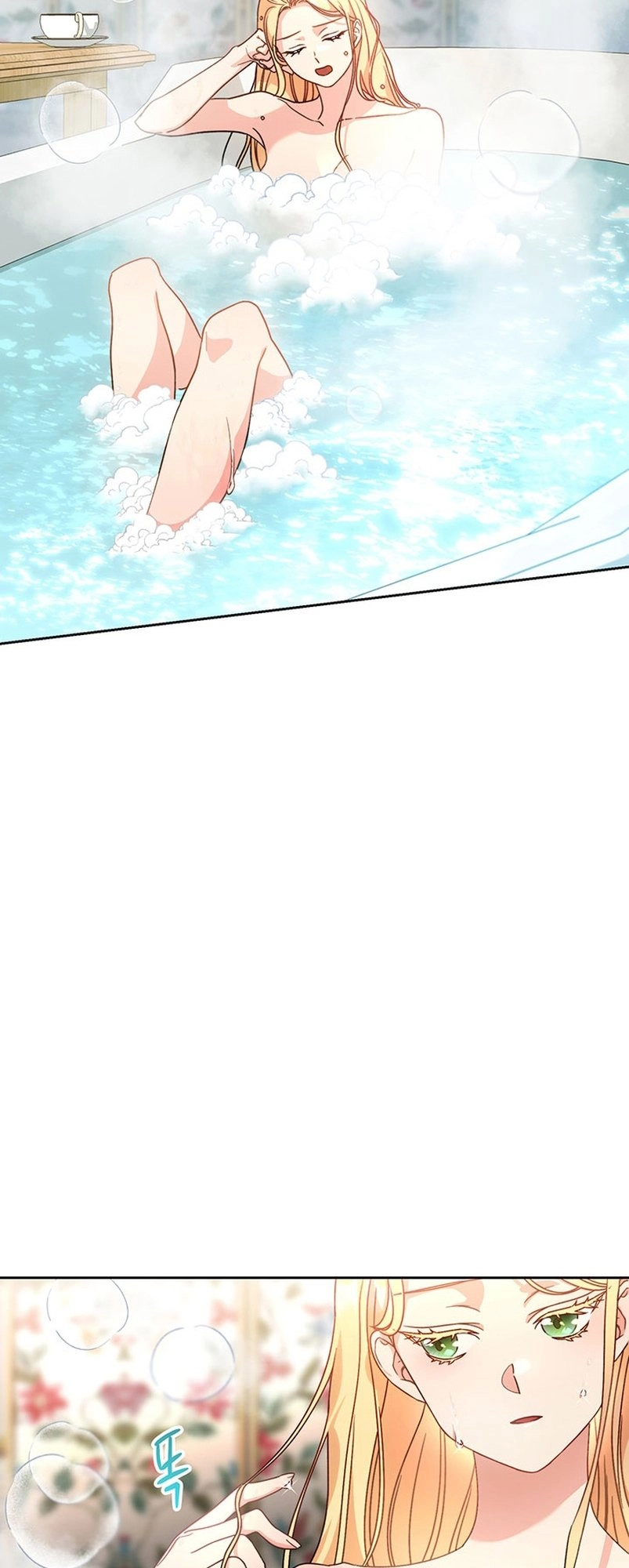 I Raised My Younger Sister Beautifully Chapter 7 Page 41