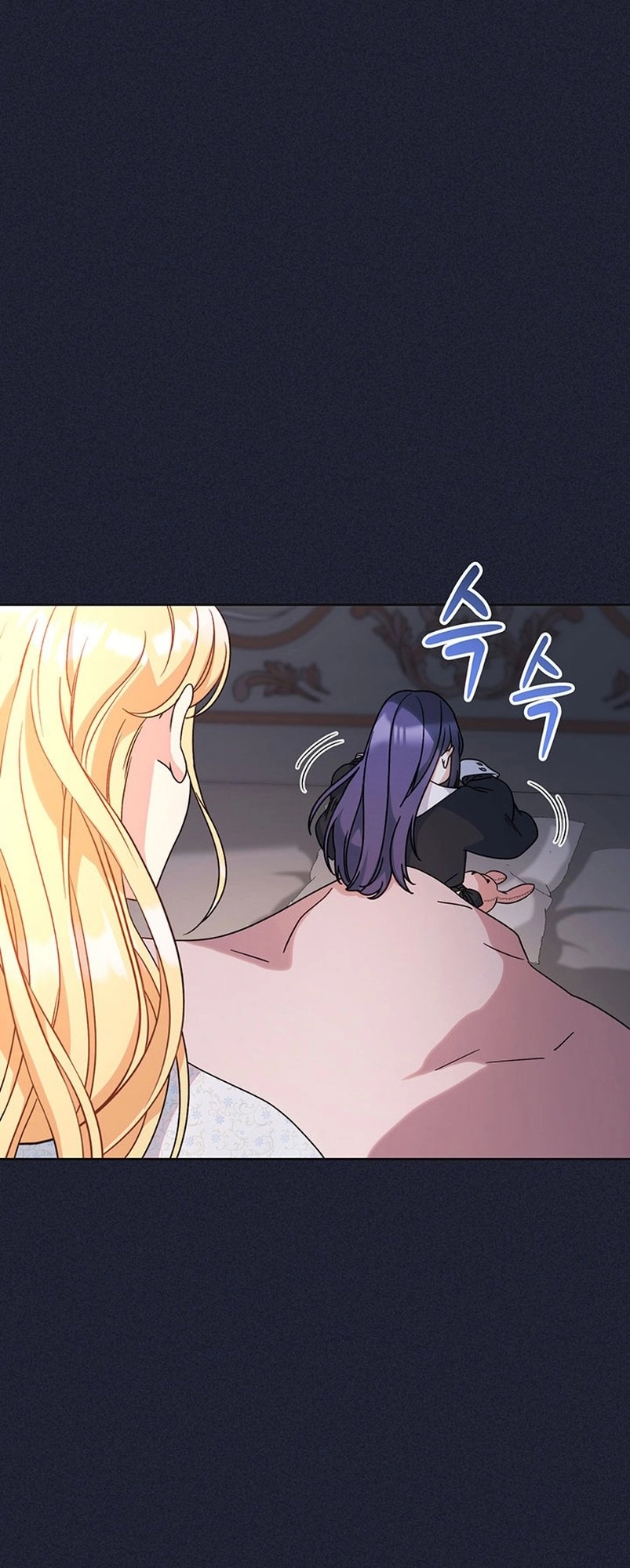 I Raised My Younger Sister Beautifully Chapter 7 Page 51