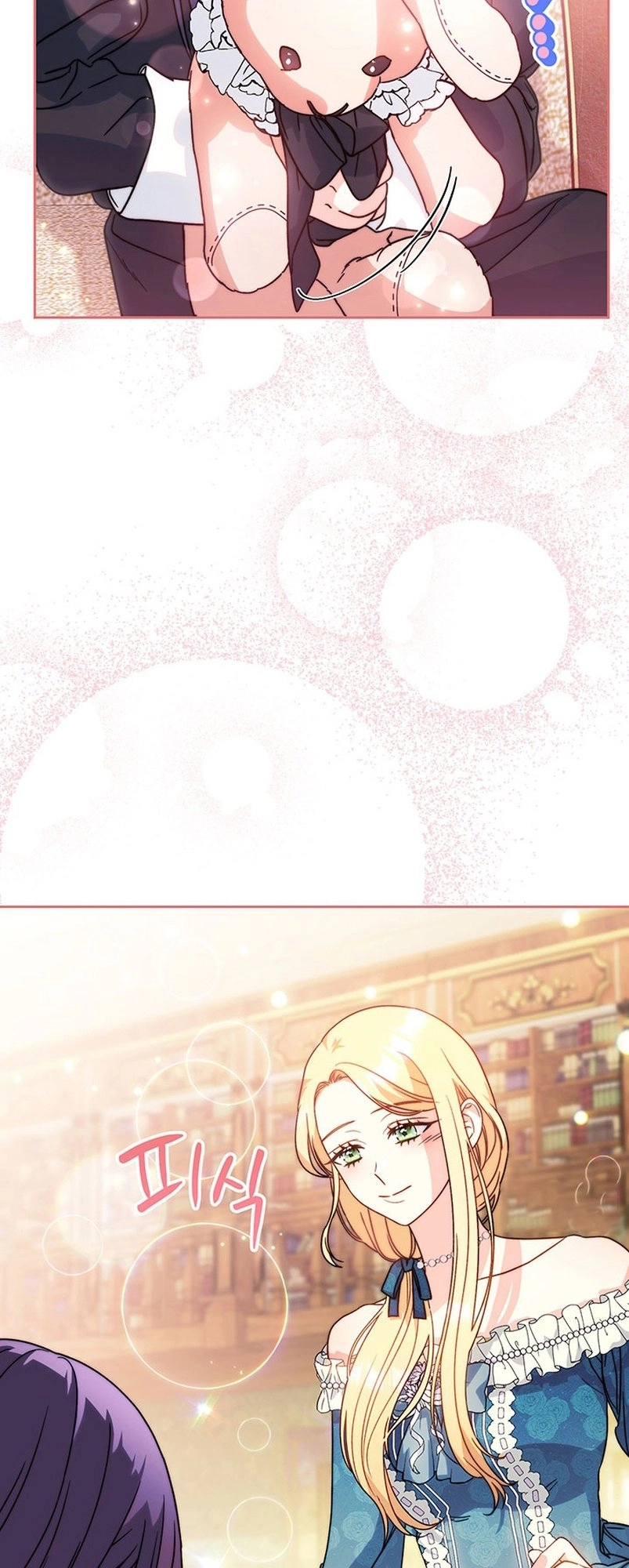 I Raised My Younger Sister Beautifully Chapter 7 Page 38
