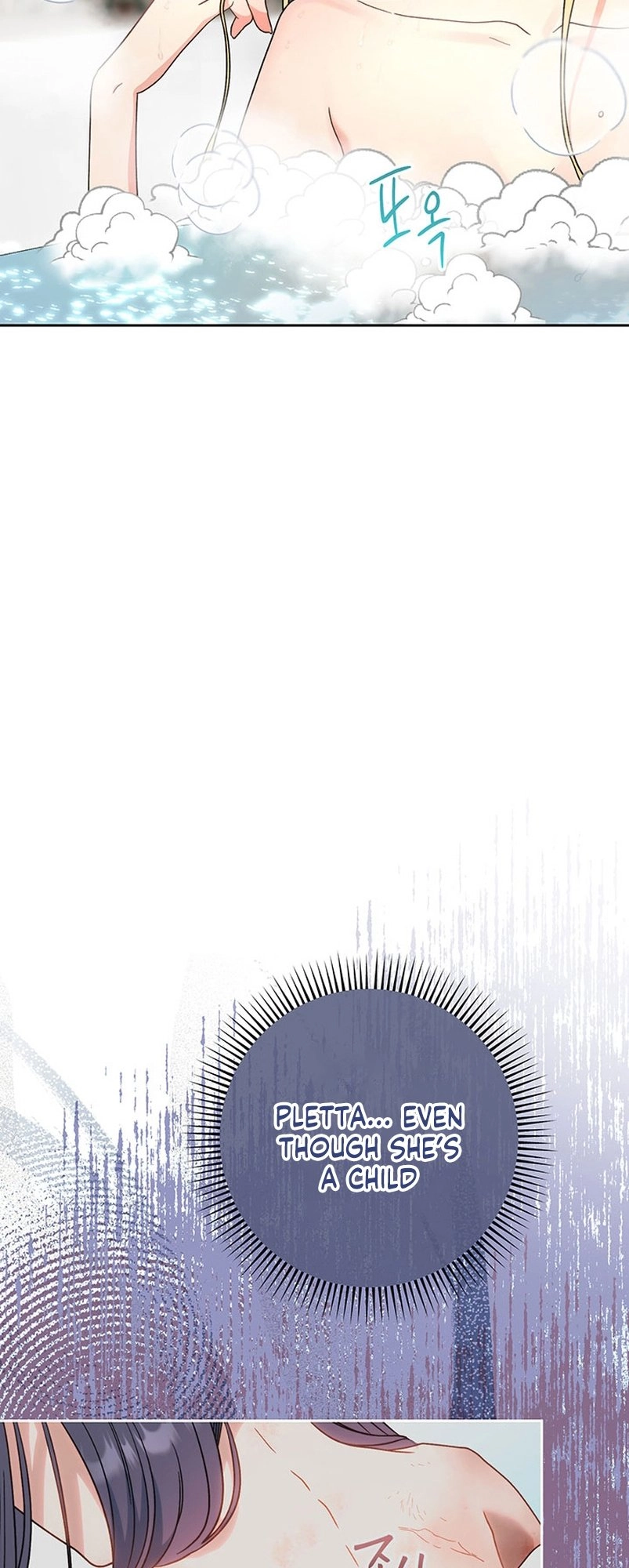 I Raised My Younger Sister Beautifully Chapter 7 Page 42