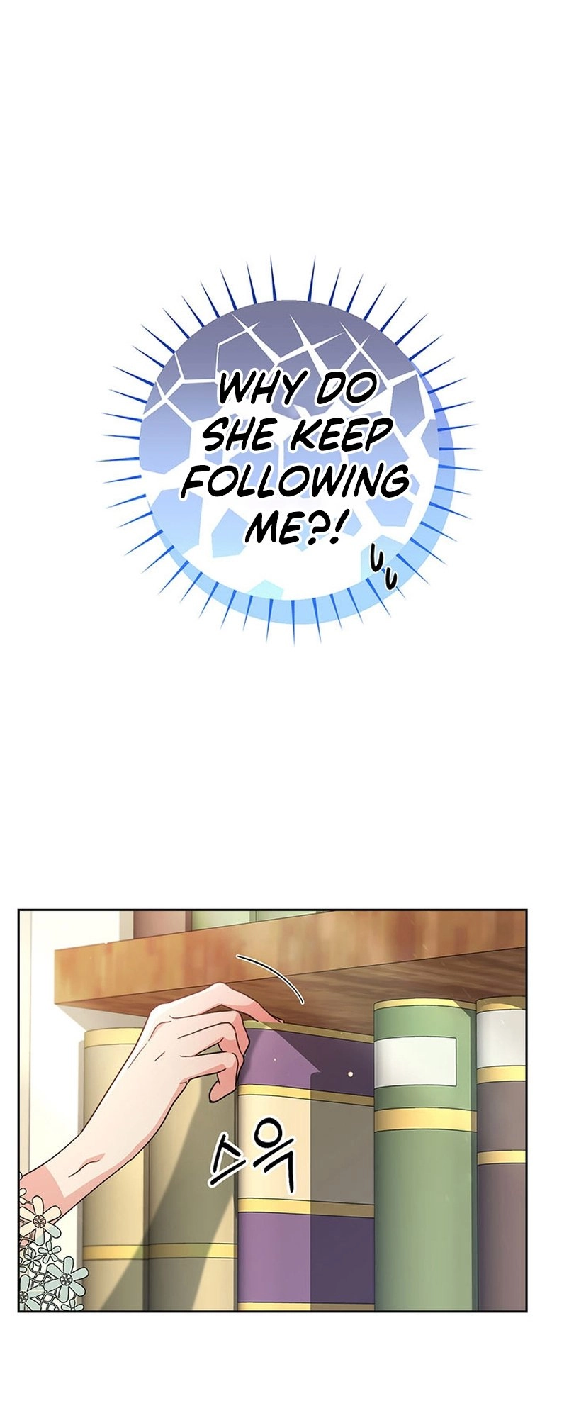 I Raised My Younger Sister Beautifully Chapter 7 Page 16