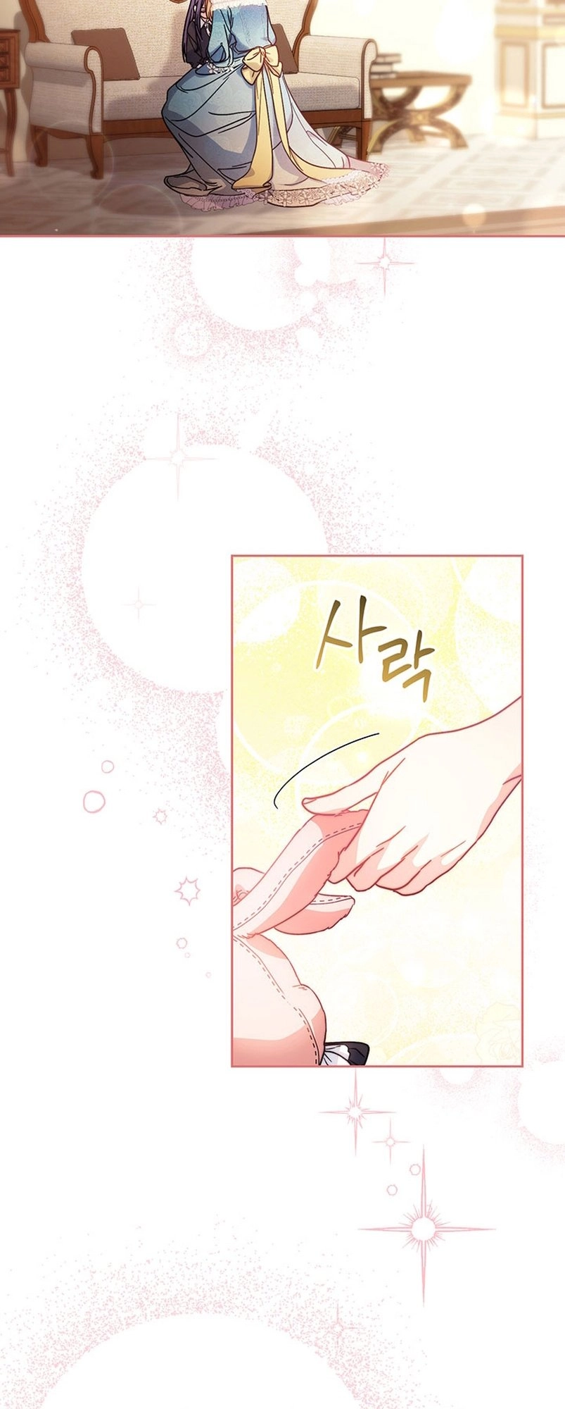 I Raised My Younger Sister Beautifully Chapter 7 Page 36