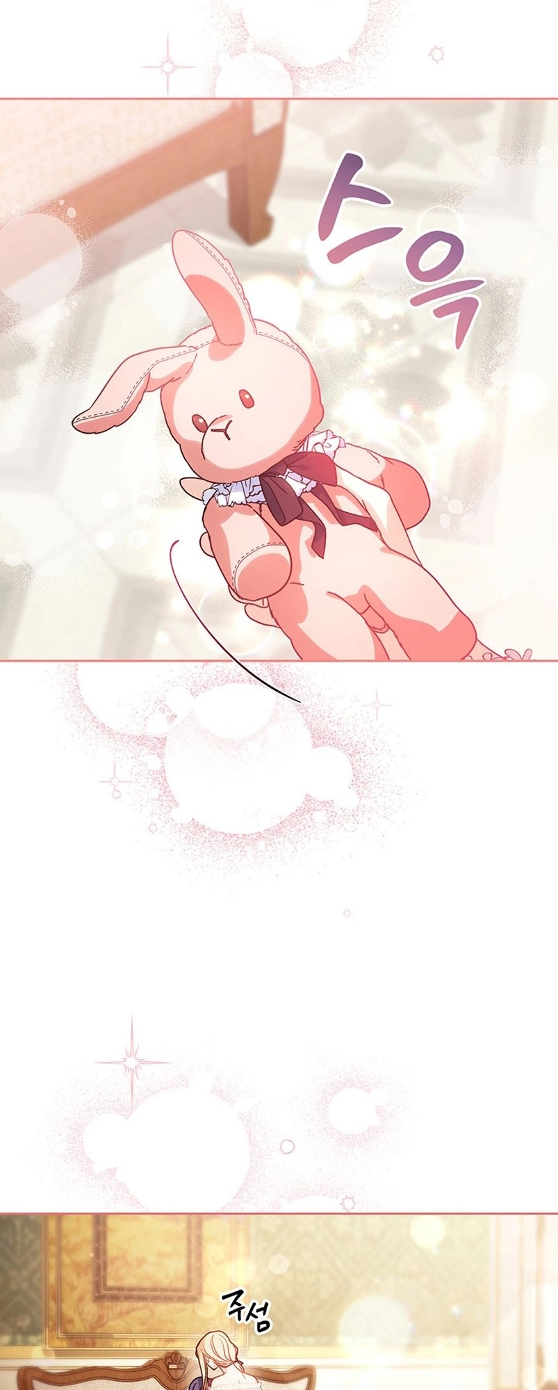 I Raised My Younger Sister Beautifully Chapter 7 Page 35