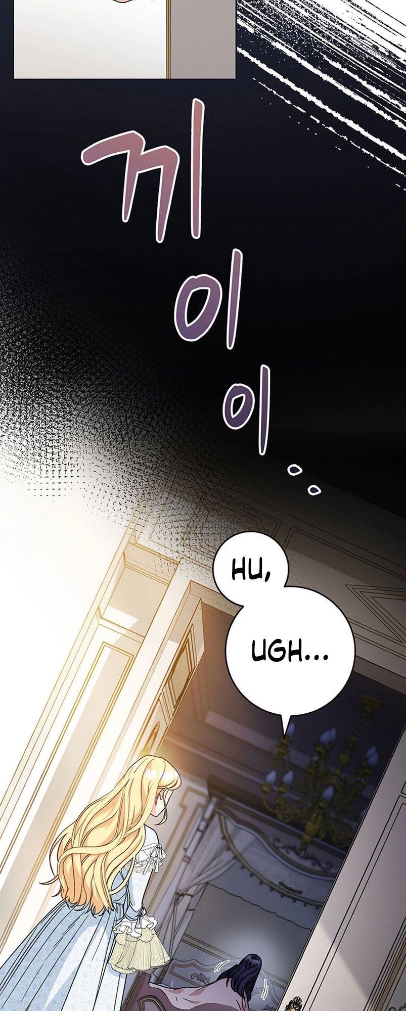 I Raised My Younger Sister Beautifully Chapter 7 Page 47