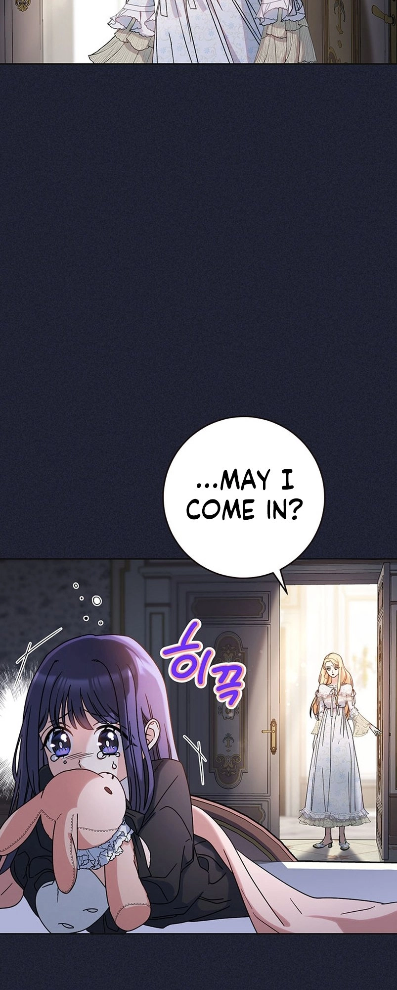 I Raised My Younger Sister Beautifully Chapter 7 Page 50