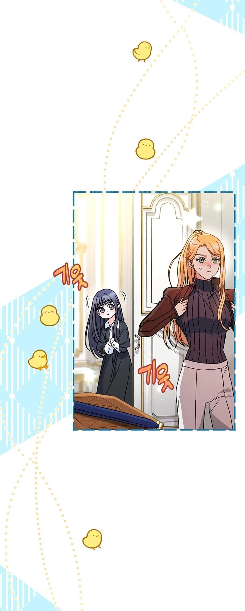 I Raised My Younger Sister Beautifully Chapter 7 Page 13