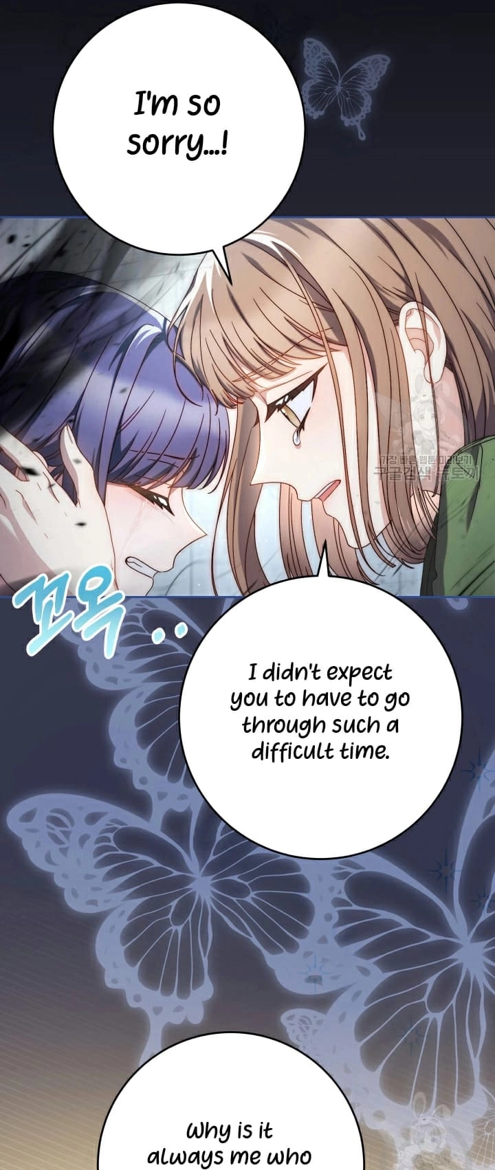 I Raised My Younger Sister Beautifully Chapter 34 Page 19
