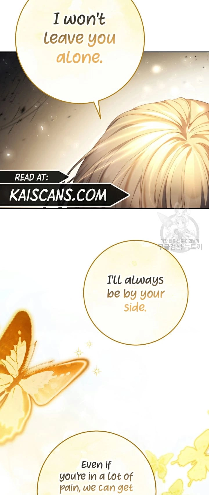 I Raised My Younger Sister Beautifully Chapter 34 Page 22