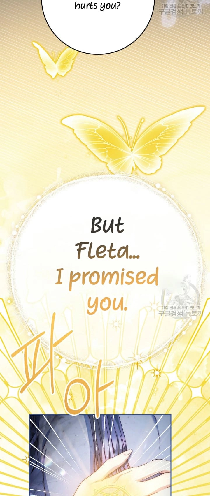 I Raised My Younger Sister Beautifully Chapter 34 Page 20