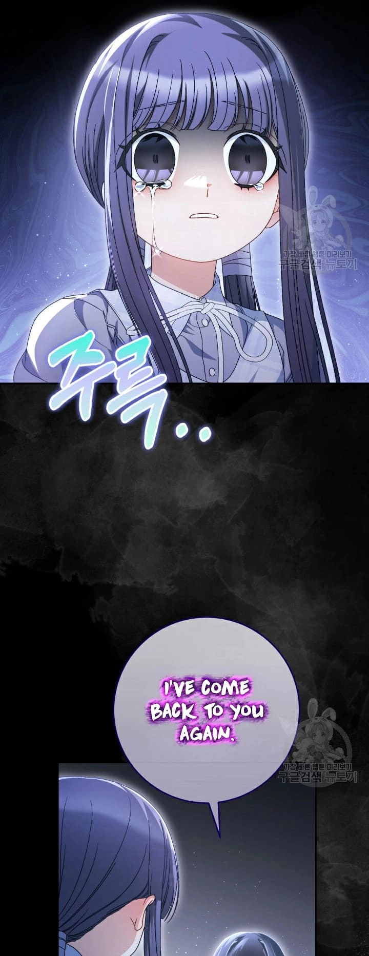 I Raised My Younger Sister Beautifully Chapter 34 Page 7