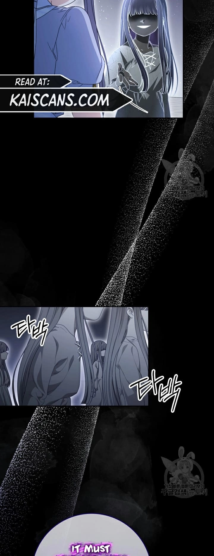 I Raised My Younger Sister Beautifully Chapter 34 Page 8