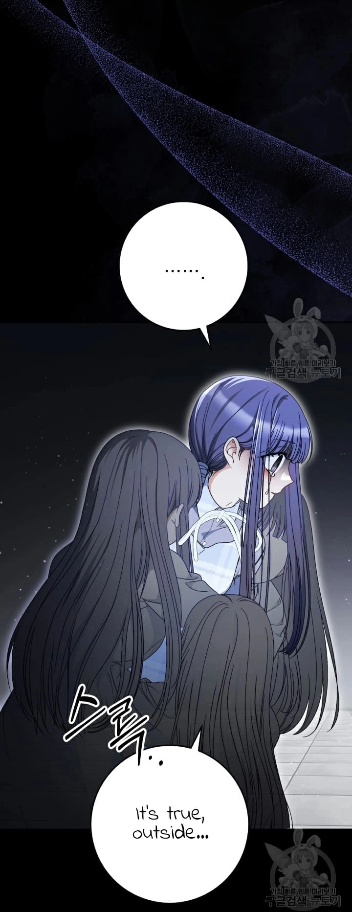 I Raised My Younger Sister Beautifully Chapter 34 Page 10