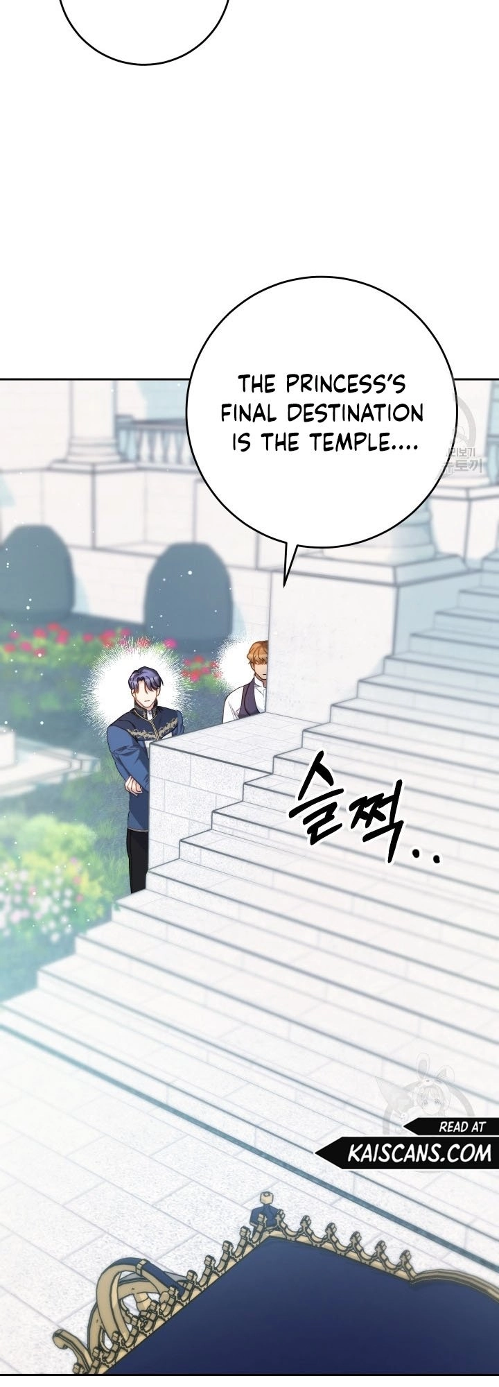 I Raised My Younger Sister Beautifully Chapter 33 Page 5
