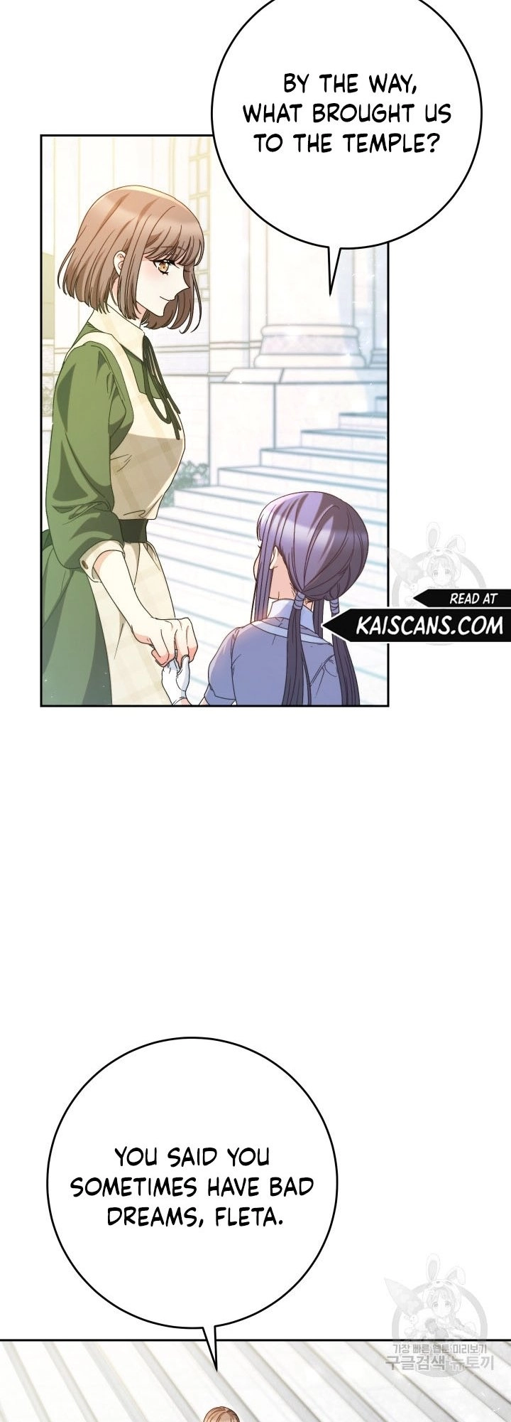 I Raised My Younger Sister Beautifully Chapter 33 Page 18