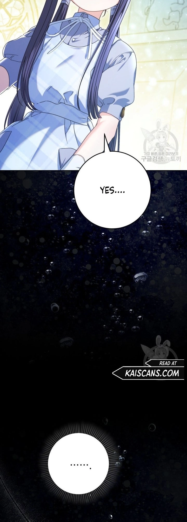 I Raised My Younger Sister Beautifully Chapter 33 Page 55