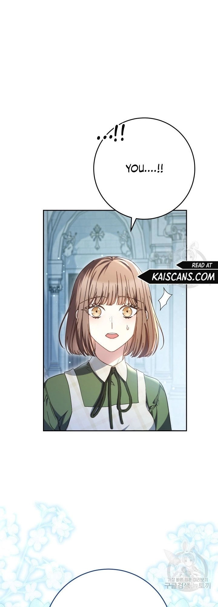 I Raised My Younger Sister Beautifully Chapter 33 Page 29