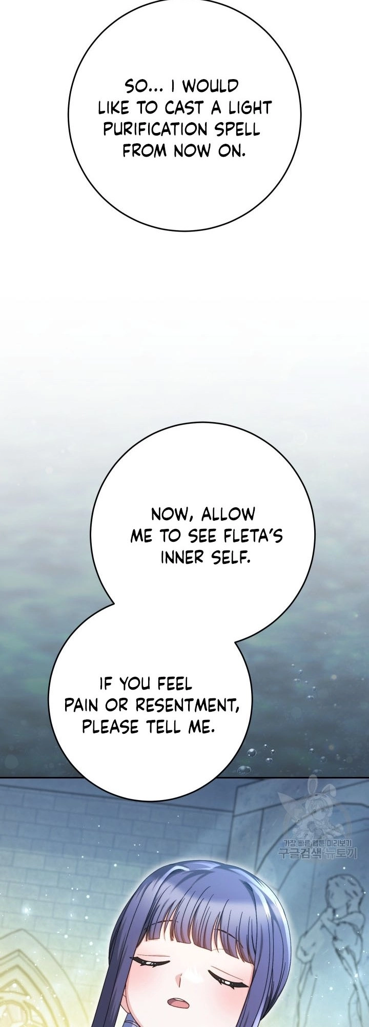 I Raised My Younger Sister Beautifully Chapter 33 Page 54