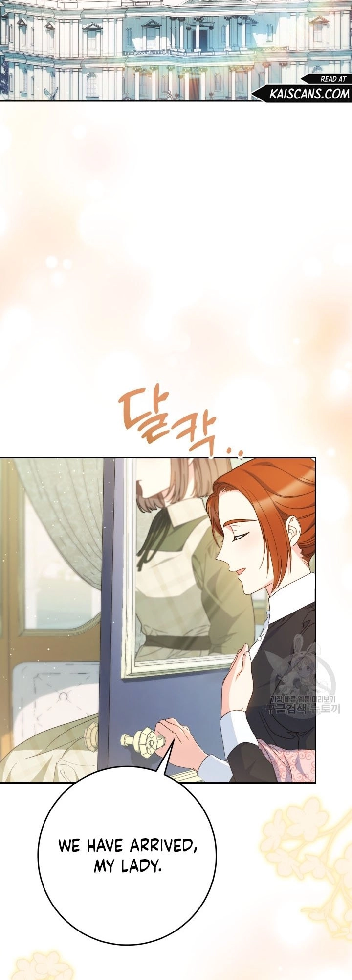 I Raised My Younger Sister Beautifully Chapter 33 Page 2