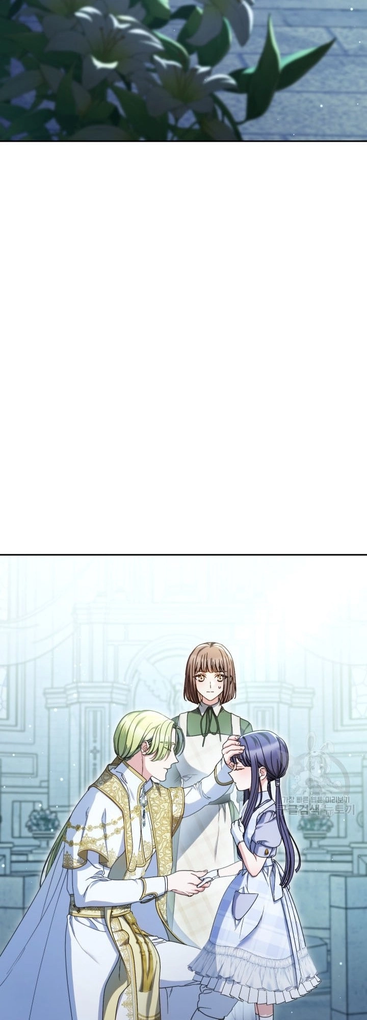 I Raised My Younger Sister Beautifully Chapter 33 Page 51