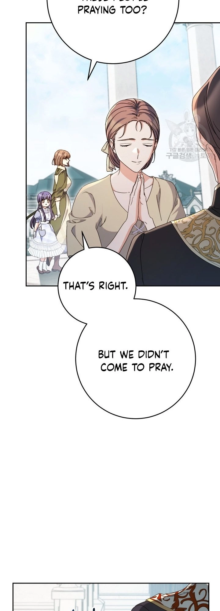 I Raised My Younger Sister Beautifully Chapter 33 Page 22