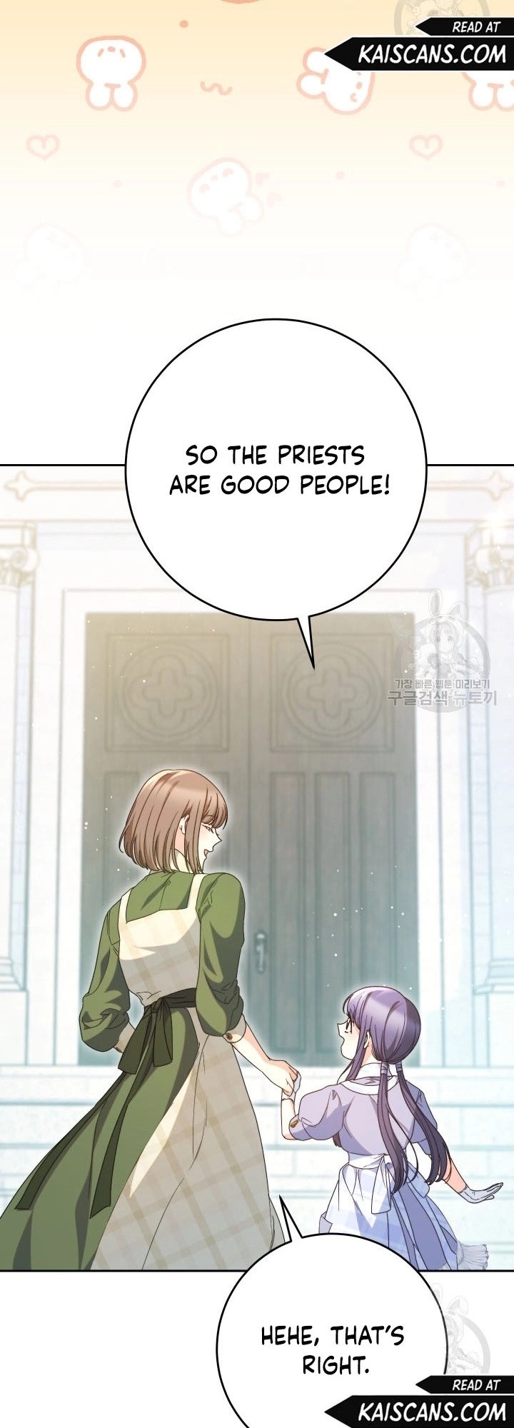 I Raised My Younger Sister Beautifully Chapter 33 Page 20