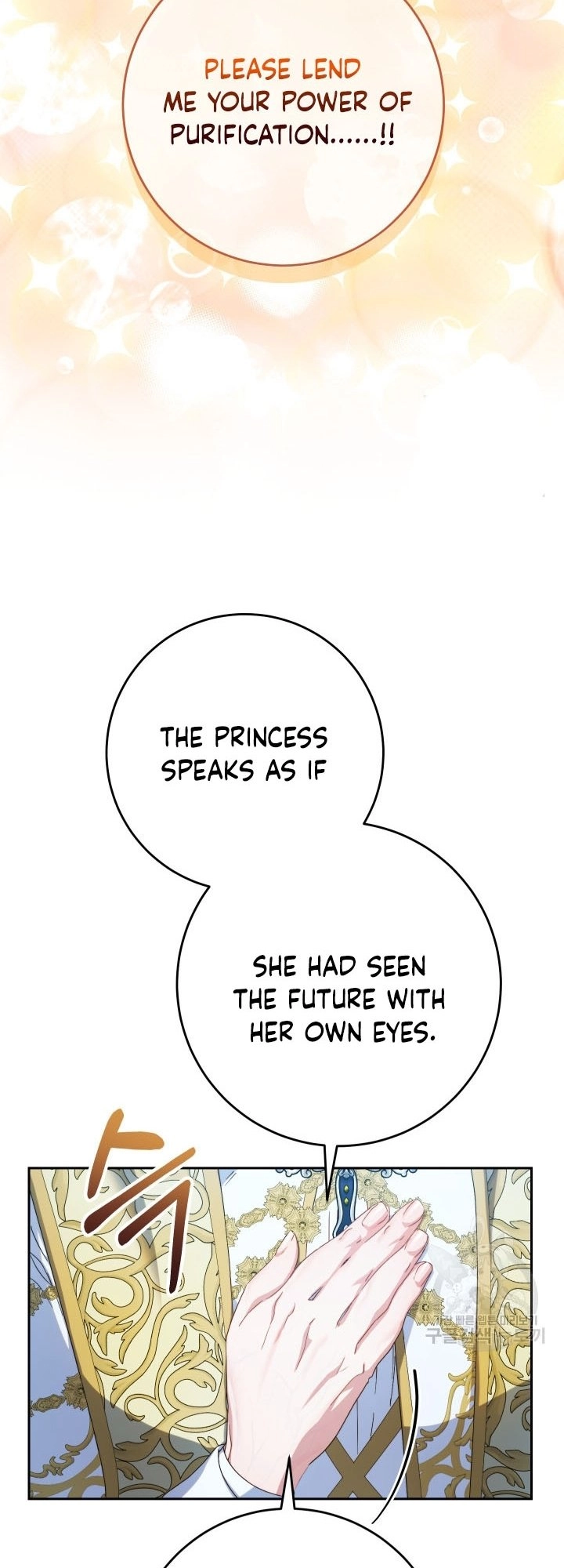 I Raised My Younger Sister Beautifully Chapter 33 Page 47