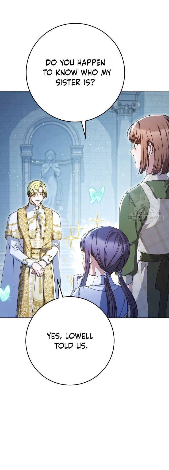 I Raised My Younger Sister Beautifully Chapter 33 Page 32