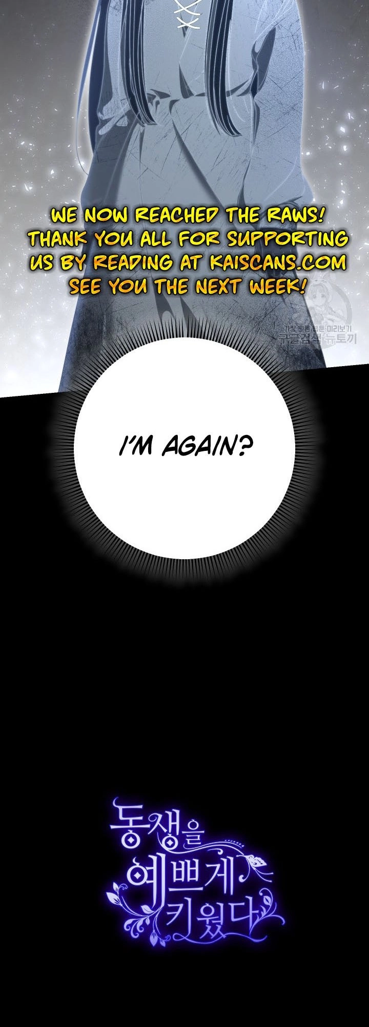 I Raised My Younger Sister Beautifully Chapter 33 Page 61