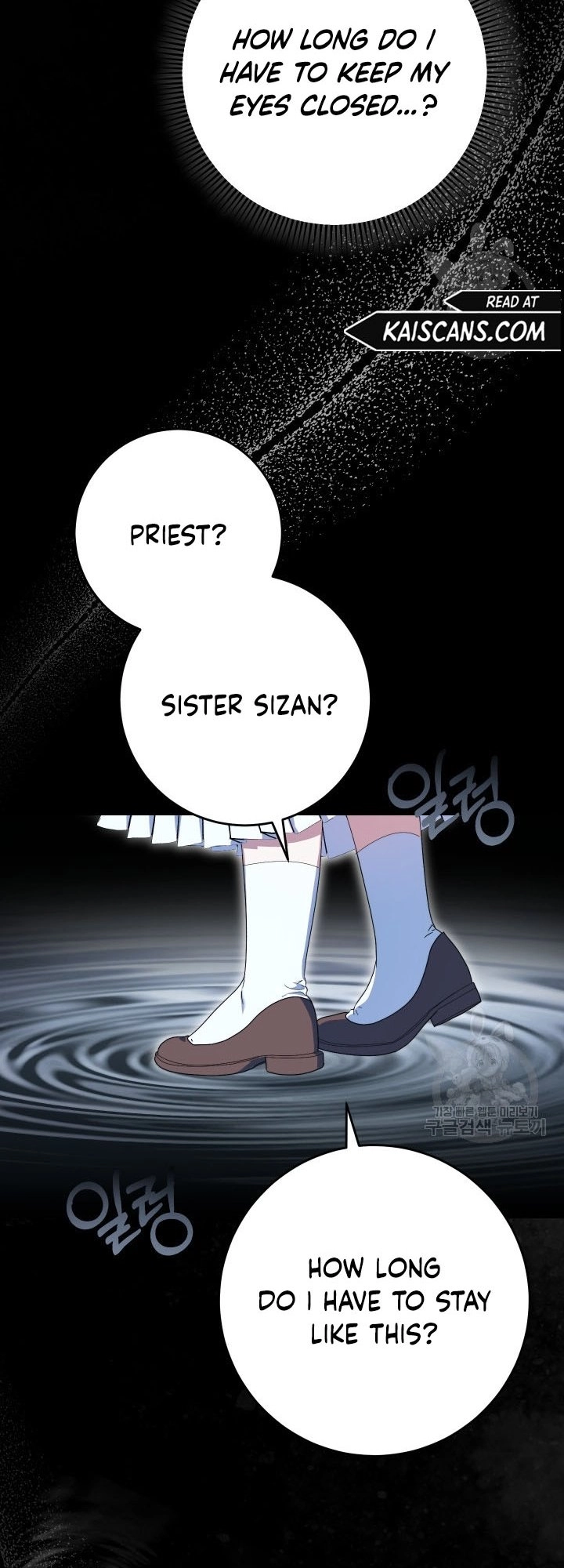 I Raised My Younger Sister Beautifully Chapter 33 Page 57