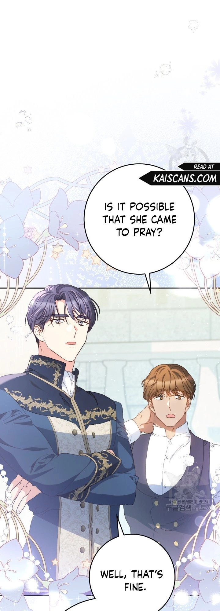 I Raised My Younger Sister Beautifully Chapter 33 Page 6