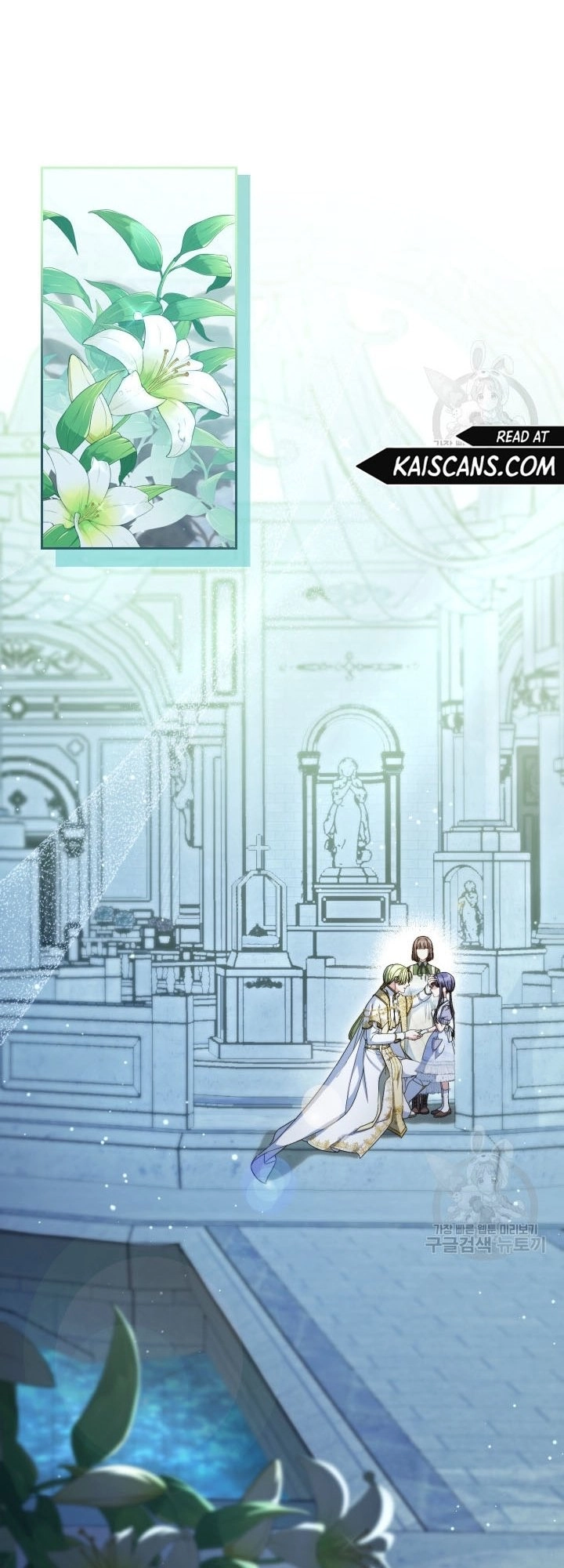 I Raised My Younger Sister Beautifully Chapter 33 Page 50