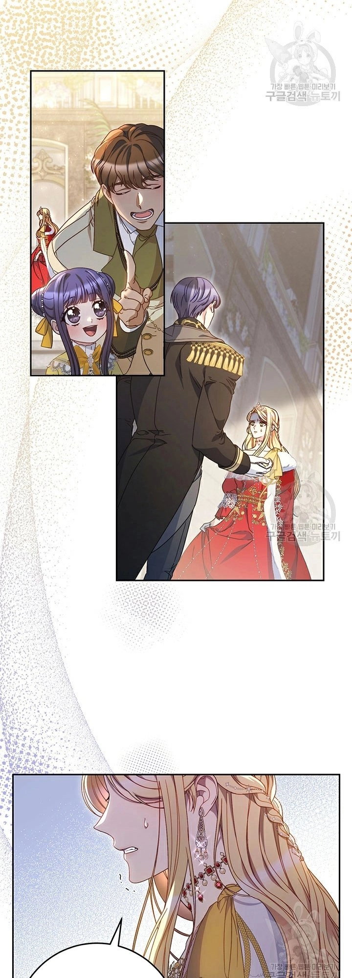 I Raised My Younger Sister Beautifully Chapter 28 Page 55