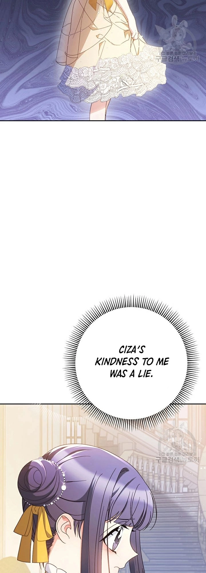 I Raised My Younger Sister Beautifully Chapter 28 Page 39