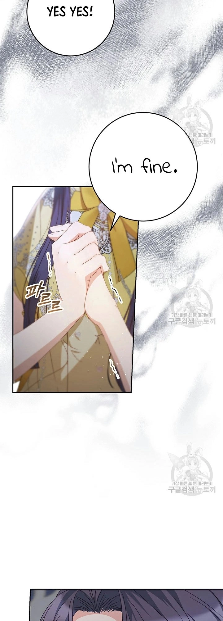 I Raised My Younger Sister Beautifully Chapter 28 Page 13