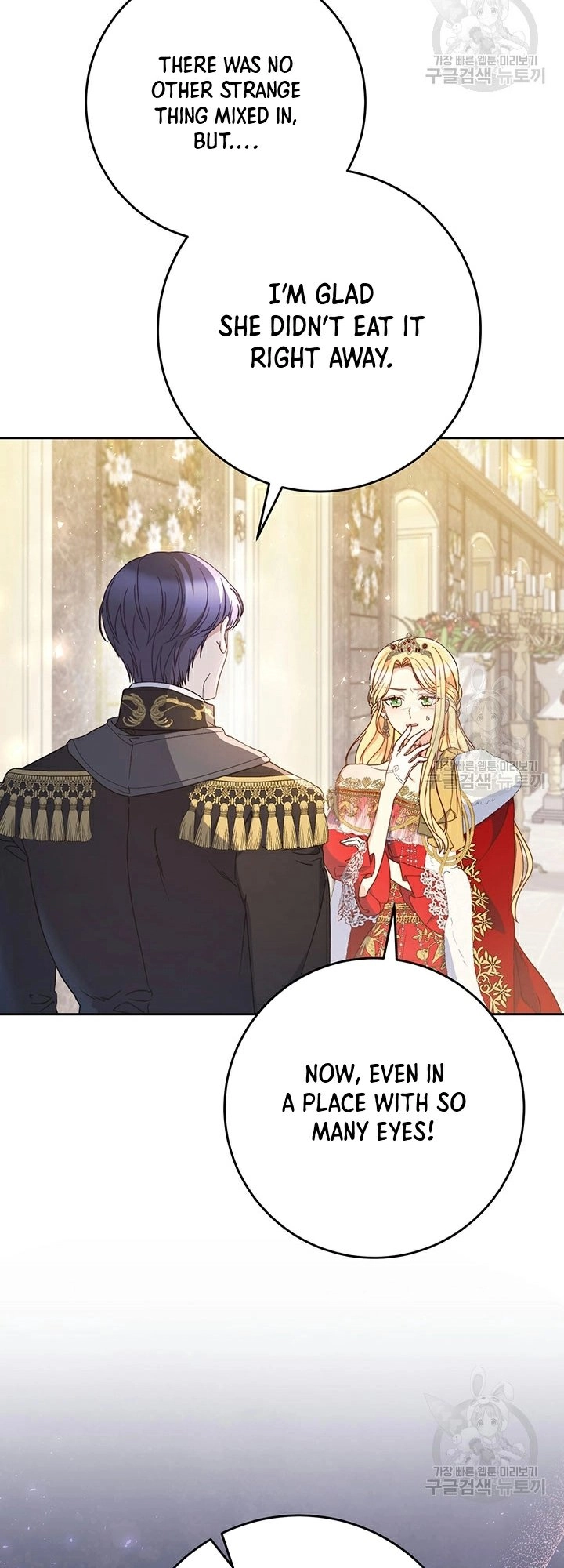 I Raised My Younger Sister Beautifully Chapter 28 Page 58