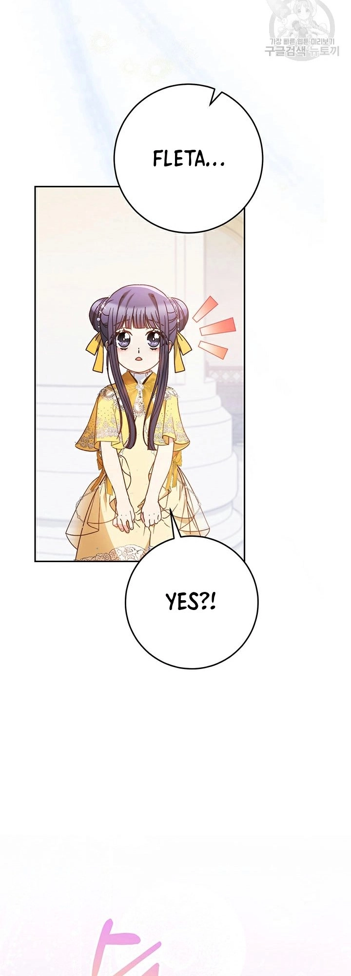 I Raised My Younger Sister Beautifully Chapter 28 Page 42