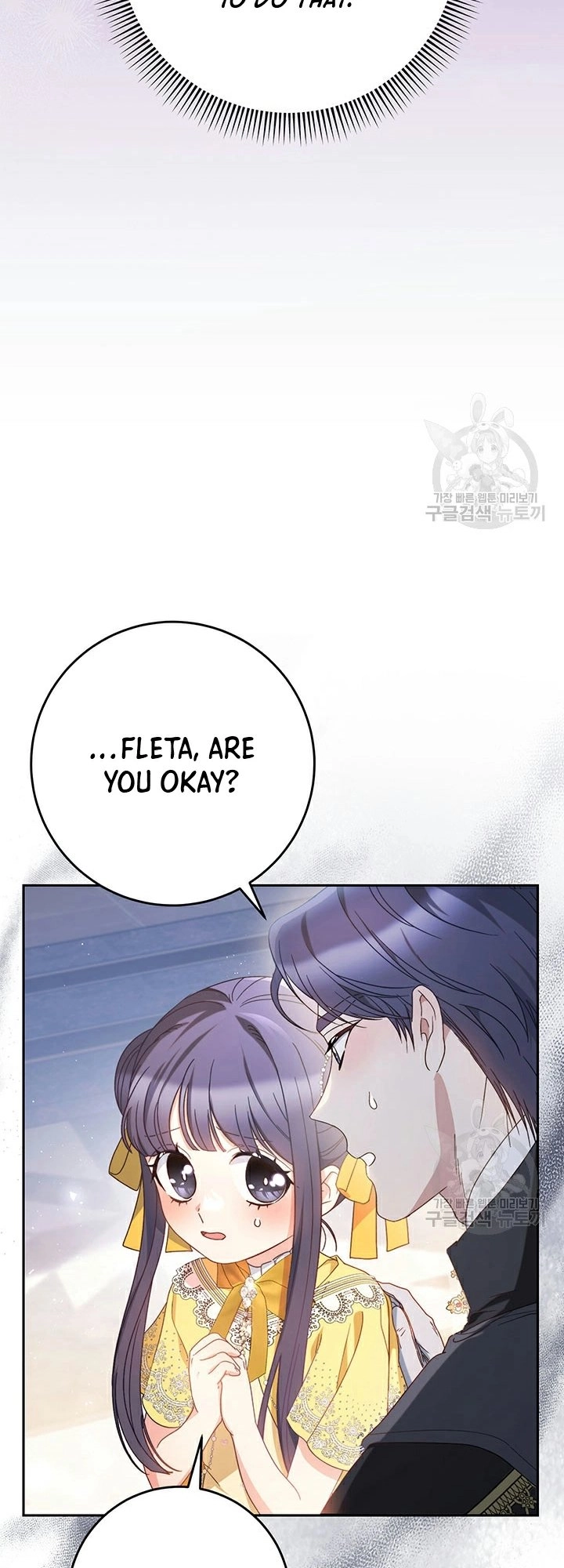 I Raised My Younger Sister Beautifully Chapter 28 Page 12